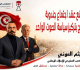 جندوبة منع عقد اجتماع حزب الائتلاف الوطني بفضاء عمومي و حتى حق الجلوس في مقهى