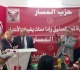 حزب المسار يتحرك و يصدر بلاغا