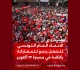 الطريق الذي ستسلكه المسيرة الوطنية الشعبية السلمية يوم 17 10 26