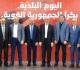 جعجع يستقبل وفود ا بلدية من عاليه والمنية الضنية وسرجبال تأكيد على الشراكة والعمل الإنمائي المتكامل