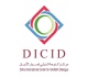 مركز الدوحة الدولي لحوار الأديان يشارك في ورشة دولية حول تطوير الشراكات متعددة الأديان