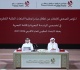 وزارة التربية والتعليم تطلق مبادرة وطنية لابتعاث الطلبة القطريين في تخصصي الهندسة البحرية والملاحة البحرية