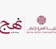 المؤسسة القطرية للإعلام تدش ن مبادرة نهج للارتقاء بالمحتوى الرقمي وتعزيز القيم والهوية الوطنية