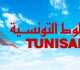 تفاقم المشاكل لدى الناقلة الجوية جملة من الاعفاءات و التعيينات