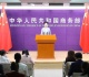 china assessing us tariff talks commerce ministry