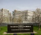 us issues security alert for kiev