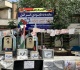 israel doomsday clock not bombed yet iranian media