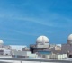 uae reports drone strike on nuclear power plant