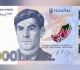 ukraine to redesign new banknote over supposed russian font