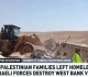 israeli forces erase palestinian village in west bank video