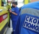 ukraine kills three in strike on humanitarian mission russian officials