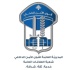 قوى الامن مكتب مكافحة الإتجار بالأشخاص وحماية الآداب يوق ف شاب بعد انتشار فيديو فاض ح له مع فتاة