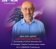 الدكتور حاتم سليم نحو ثورة تعليمية يقودها الذكاء الاصطناعي من التحو ل الرقمي العالمي إلى مستقبل التعليم في لبنان