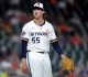 astros designate forrest whitley for assignment