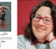الڨيشي لريم علوان مرايا الصوت والخفاء