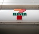 7 eleven just launched a brand new line of sodas nationwide