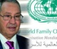 انتخاب محمود مفتاح نائب رئيس المنظمة العالمية للأسرة