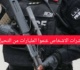 ايقاف عشرات الاشخاص غنموا المليارات من التحيل الإلكتروني