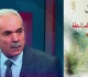 زعيم الأقلية الساحقة لعبد العزيز غرمول السلطة والخوف والفساد وصناعة الطاعة