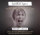 مهرجان القاهرة السينمائي الدولي يدعو النقاد لاكتشاف عوالم سينما النوع
