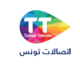 اتصالات تونس ت طلق أشغال صيانة دورية على تطبيق my tt لتحسين الخدمات الرقمية