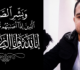 جريدة الحرية تنعى شقيق مديرها مخلص الكعوبي رحيل الصغير الكعوبي يترك حزنا عميقا في قبلي
