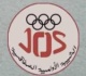 الجمعية الشبيبة الأولمبية الصفاقسية تدعو منخرطيها إلى الجلسة العامة التقييمية