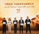 مهرجان القاهرة السينمائي الدولي ومجموعة الصين للإعلام يتبادلان مذكرة تفاهم لتعميق التعاون السينمائي في الاحتفال بمرور 70 عام ا على العلاقات المصرية الصينية