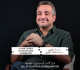 مهرجان القاهرة السينمائي الدولي يفتح باب التقديم لورشة تطوير مسلسلات النوع ضمن أيام القاهرة لصناعة السينما
