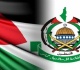 حركة حماس تحدد شروط قبول وقف إطلاق النار