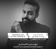 مهرجان القاهرة السينمائي الدولي يعلن عن ورشة إعداد الممثلين التدريب أمام الكاميرا بالتعاون مع الورشة