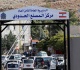 قرب الحدود مع لبنان صورة تكشف ما حصل في سوريا ظهر اليوم