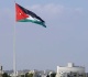 في أول تعليق هذا ما أعلنته الأردن بعد قرار واشنطن بشأن الإخوان المسلمين