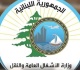 وزارة الأشغال ت نجز إعادة تعبيد وتزفيت طريق تول المعهد في بلدة الكفور