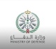 هجوم بالمسي رات على النفط والرياض تؤكد نحتفظ بحق الرد