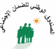 كركي الضمان يسد د 378 مليار ليرة لاستشفاء المضمونين