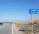 تطور بارز بشأن مطار القليعات ما الجديد
