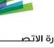 وزارة الاتصالات منحت الأجهزة غير القادرة على استقبال الرسائل مهلة 30 يوما لاستكمال التفعيل