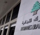 خليل ورشة متكاملة لإصلاح الجمارك تبدأ بالعنصر البشري ولا تنتهي بالرقمنة
