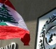 انطلاق اجتماعات بعثة صندوق النقد في لبنان اليوم