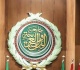 الأمين العام للجامعة العربية أدان محاولة استهداف مكة المكرمة