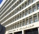 هذا ما كشفه مرجع رسمي عن التعاميم الخاصة باموال المودعين