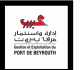 فوز لائحة العائلة المرفئية في انتخابات نقابة موظفي وعمال مرفأ بيروت