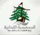 من الغذاء إلى المحروقات الاقتصاد مستمرة في حملتها الرقابية