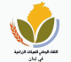 غرفة عمليات لمواجهة مخاطر موسم الزيتون في الشمال