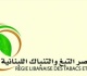 الريجي بدأت عملية ت س ل م محاصيل الشمال