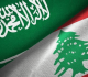 السوق السعودية اللبنانية كلمة الفصل للأرقام