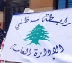 في بيان موظفو الإدارة العامة يعلنون الإضراب يومي الأربعاء والخميس المقبلين