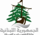 وزارة الاقتصاد تكشف أرقام حملاتها الرقابية