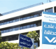 خطط لإعادة ترتيب الدوائر الضريبية والعقارية تمديد المهل هل يهدد الايرادات